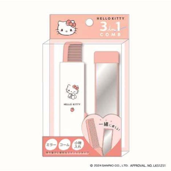 レア‼️南国トロピカルフルーツキティ ミラー付きコーム ラメ入り レア‼️南国トロピカルフルーツキティ ミラー付きコーム ラメ入り 楽天