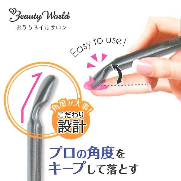 ジェルネイルリムーバーキット Gnr981 メタルプッシャー ミニファイル 3点セット ソフトジェル用 ビューティーワールド Gnr981 美容コスメ雑貨 コネクト 通販 Yahoo ショッピング