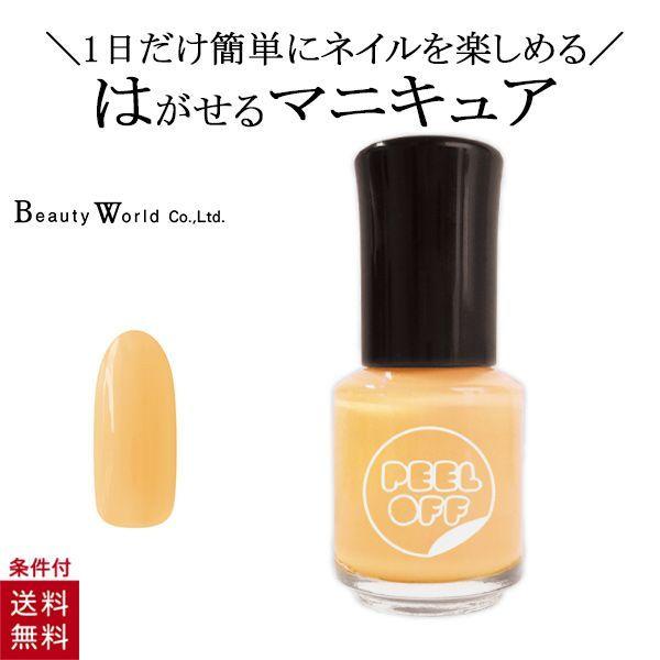 クリーム ベージュ ネイルの人気商品 通販 価格比較 価格 Com