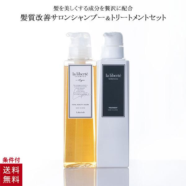 豊凛化粧品ホウリン化粧品6本セット　シャンプー　トリートメント　ヘアトニック 豊凛化粧品 HORIN シャンプー トリートメント ヘアトニック