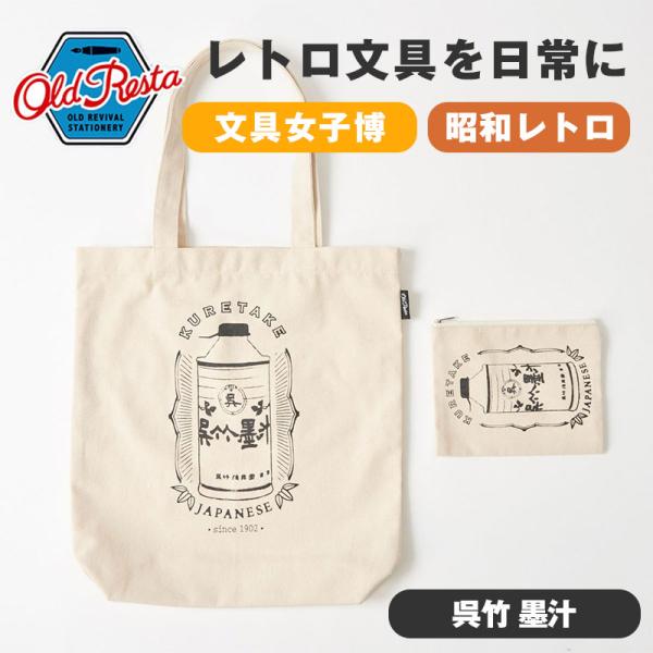 gmd_npn4560308171445