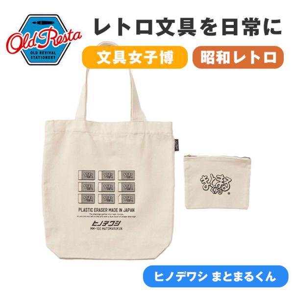 【hana＊hana】消しゴムはんこ講師　トートバック4点 hana＊hana】消しゴムはんこ講師様専用 トートバック4点 - メルカリ