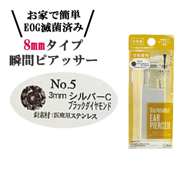 ［未使用］ブラックダイアモンドのピアス ピアス 片耳用 SV ブラックダイヤモンド 0.42ct シルバー 黒