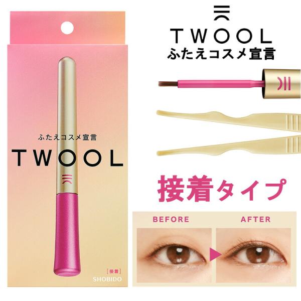 ふたえコスメ TWOOL トゥール 接着タイプ 専用プッシャー付き 3ml ウォータープルーフ アイプチ 二重のり くせ付け 長時間キープダブルアイリッドグルー クセ付け 二重美容液 くっきり二重■メーカー・ブランド名：粧美堂 SHOBID...