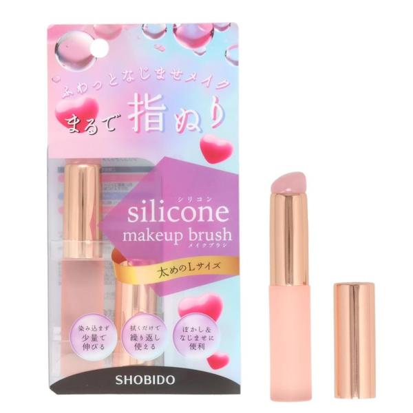 美品【数量限定品】ブラシセット 定価19800円(リップブラシ以外未使用) リップ shobido 粧美堂 シリコンチップ メイクブラシ まるで指
