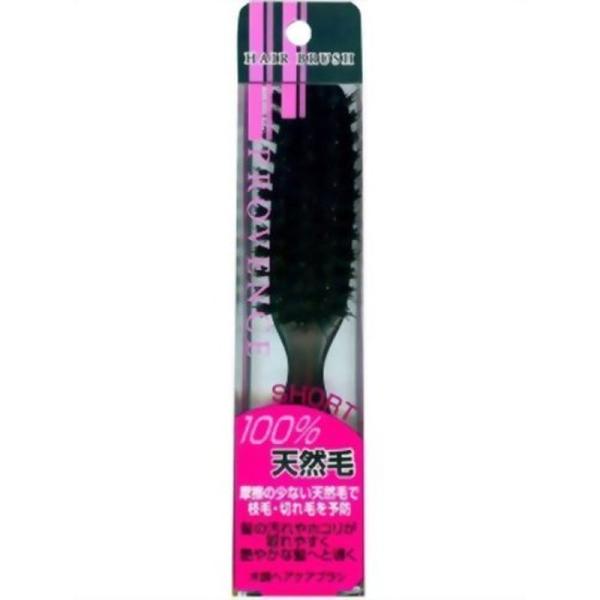 獣毛ヘアケアブラシ ショート ヘアブラシ 豚毛 天然毛 ヘアケア
