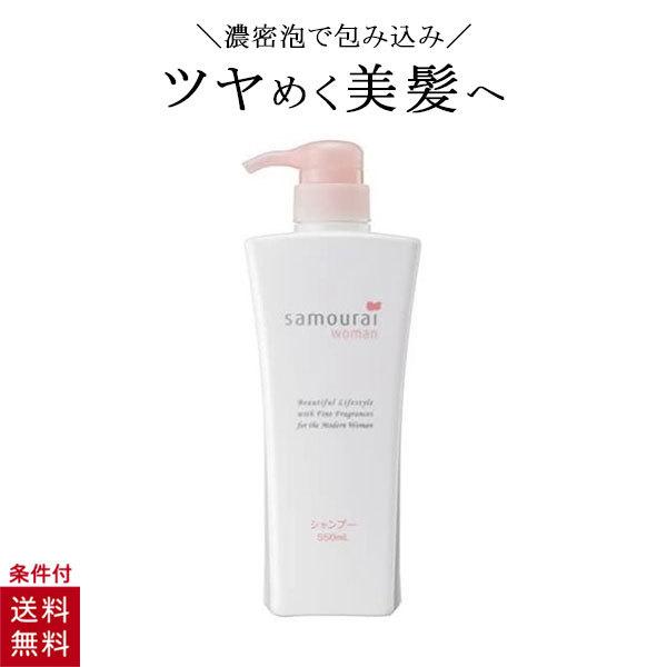 Spr サムライウーマン シャンプー 550ml シャンプー 価格比較 価格 Com