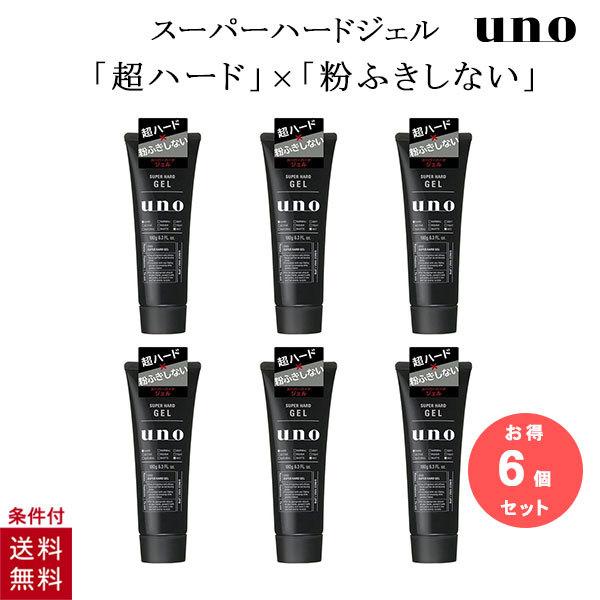 ヘアケア ヘアスタイリング用品 スーパーハードジェル Unoの人気商品 通販 価格比較 価格 Com