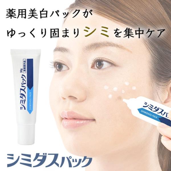 ■メーカー・ブランド名：シェモア■個装サイズ：3.5×2.6×13cm■原産国：日本■商品区分：医薬部外品■関連キーワード：男性 女性 メンズ レディース キッズ 子供 父の日 母の日 プレゼント 誕生日 クリスマスプレゼント プチギフト ...