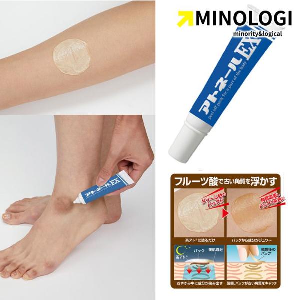 ■メーカー・ブランド名：マイノロジ■個装サイズ：12.4×2.2×2.2cm■重量：25g■JAN：4573187271106■内容量：15g■商品区分：化粧品■商品説明：【商品特徴】 正座や靴の擦れ跡でいつの間にか足の甲や指に茶アトが。そ...