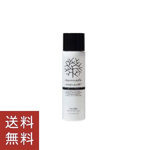 米ぬか酵素スキンケアローション 化粧水 110ml オーガニック アロエベラ ハリ 潤い スキンケア ミネラル シミ そばかす しっとり Tsp 美容コスメ雑貨 コネクト 通販 Yahoo ショッピング