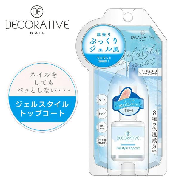 ■メーカー・ブランド名：粧美堂 SHOBIDO SHO-BI■個装サイズ：8.2×15.0×3.0cm■重量：64g■JAN：4977324435251■型番：TN43525■内容量：10ml■商品区分：爪化粧料■商品説明：健やかで美しい爪...