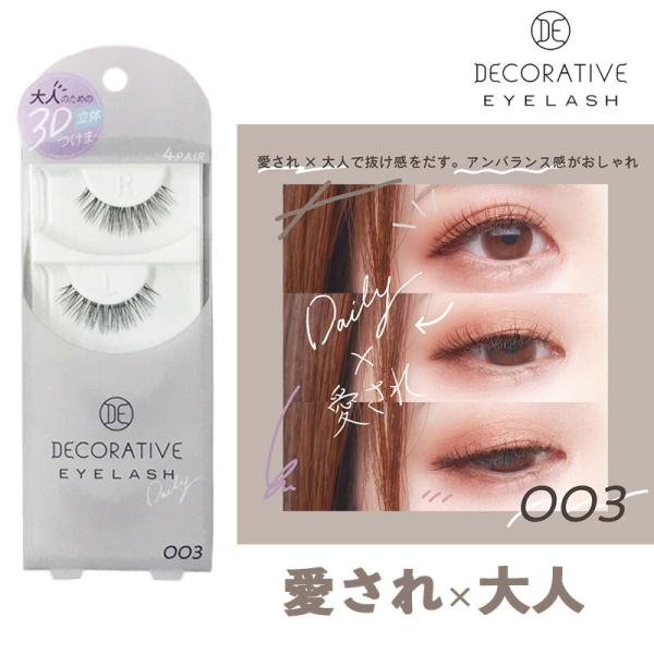 [sio☆ページ] 10ペア つけまつげ Dカール 5D09 sio☆様専用ページ] 10ペア つけまつげ Dカール 5D09 - メルカリ