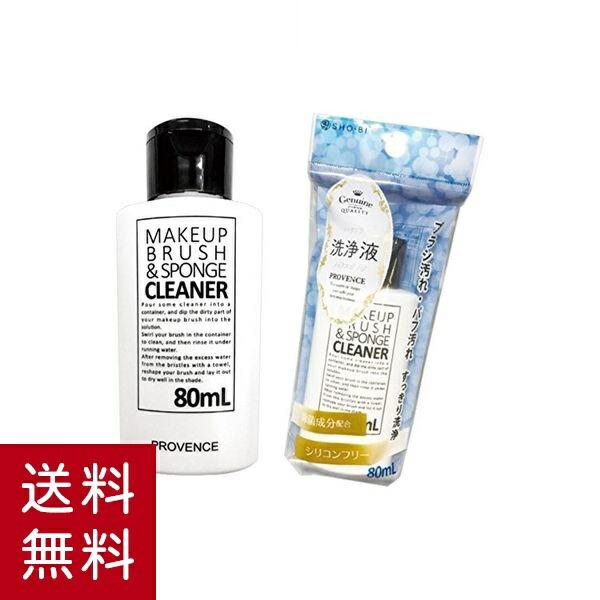SHO-BI メイクブラシ＆スポンジクリーナー　８０ml×12パック SHOBIDO メイクブラシ＆スポンジクリーナー 80ml メイクスポンジ