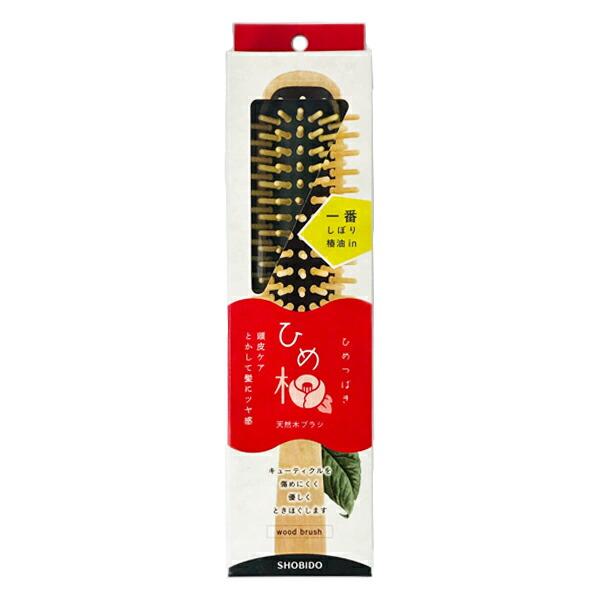 SHOBIDO 木製ブラシ ヘアブラシ 頭皮 マッサージ 木製 木製櫛 美髪ケア