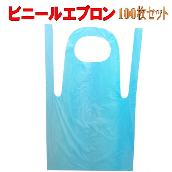 新商品 青いガウン 100枚セット 使い捨て　エプロン　衛生　防護服 新商品 青いガウン 100枚セット 使い捨て エプロン 衛生 防護服