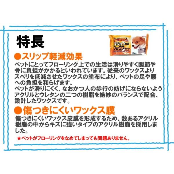�X���b�v�y�����b�N�X�V�[�g�@���r���O���ɂ��@�t���[�����O�p���b�N�X�V�[�g�@�������C ���i�摜3