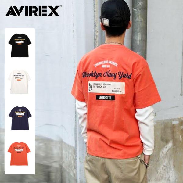 AVIREX アヴィレックス 783-6134006  PATCHED S/S T-SHIRT ”Brooklyn” / 刺繍＆布パッチ 半袖 Tシャツ ブルックリン メンズ アビレックス