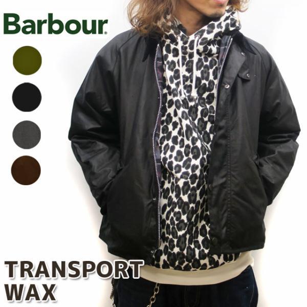 MWX1678 【カバープレゼント】 BARBOUR バブアー TRANSPORT WAX JACKET