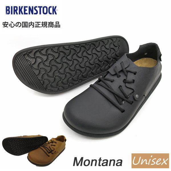 BIRKENSTOCK MONTANA ビルケンシュトック モンタナ オイルド BIRKENSTOCK MONTANA ビルケンシュトック モンタナ オイルド