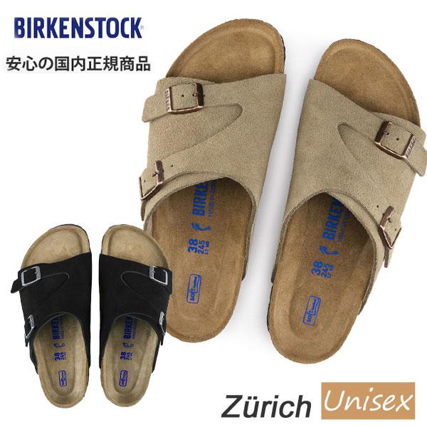 BIRKENSTOCK ビルケンシュトックZurich 39