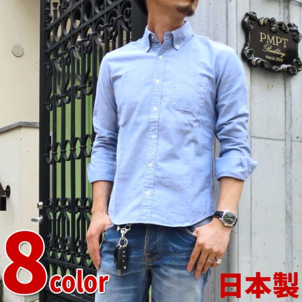 羽衣シャツ ciao メンズ ボタンダウンシャツ 292003 L/S B.D.