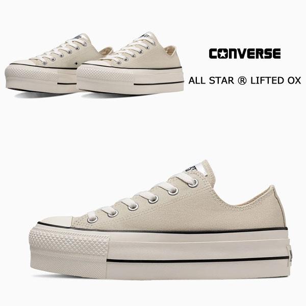 CONVERSE コンバース オールスターアール リフテッド ローカット