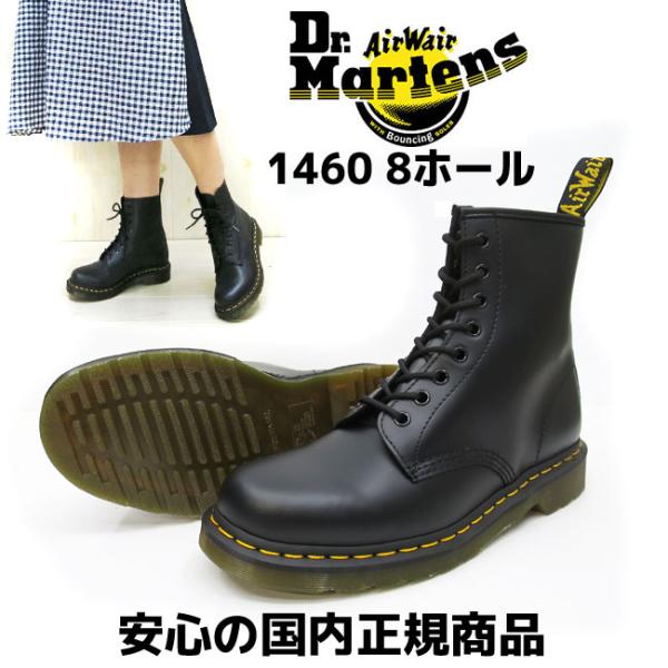 Dr.Martens（ドクターマーチン） Dr.Martens 1460 8EYE SHOE 8ホール