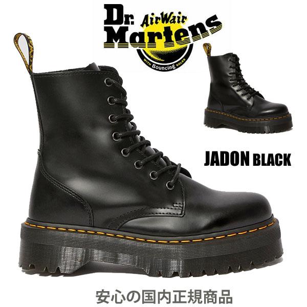 Dr. Martens JADON ブラックブーツ 15265001 Jadon Boot Smooth Leather Platforms in Black | Dr. Martens