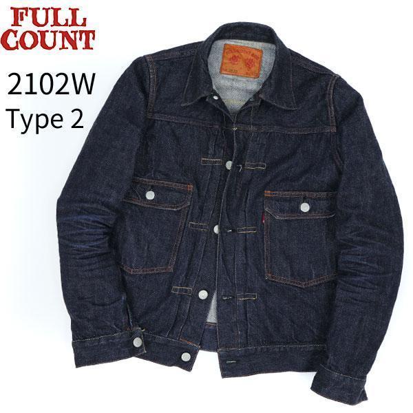 FULLCOUNT 2102W Type2 Denim Jacket (One Wash) フルカウント 2nd 13.7oz Gジャン ジージャン  セルビッチデニム　ワンウォッシュ 定番デニムジャケット