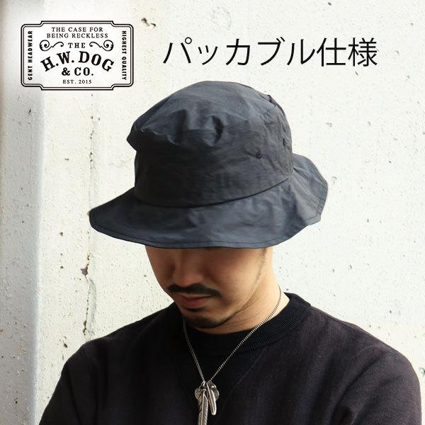 THE H.W.DOG&CO.　ザ エイチ ダブリュー ドッグアンドコー　パッカブルハットPACKABLE HAT【 D-00486 】【 ブラック 】