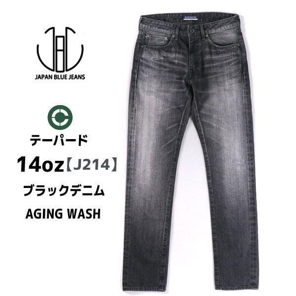 JAPAN BLUE JEANS（ジャパンブルージーンズ） JBAG1214 サークル