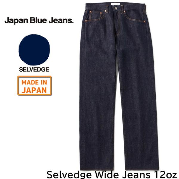 JAPAN BLUE JEANS（ジャパンブルージーンズ） JMJE1300 ジャパンブルー