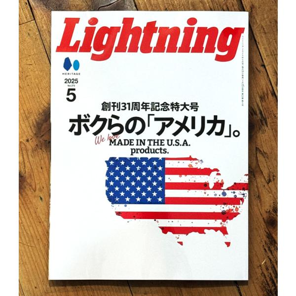 gmmstore_lightning373