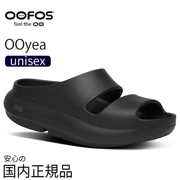 Oofos ブラック ビーチサンダル メンズ 厚底 Amazon | [ウーフォス] OOFOS 厚底 トングサンダル ビーチ
