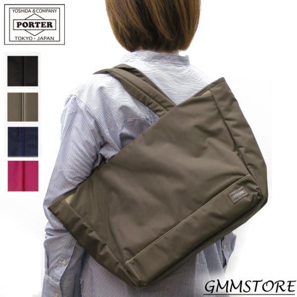 ポーター ムース トートバッグ(M) 751-29871 ポーター トートバッグ  porter mousse  ポーター トートバッグ