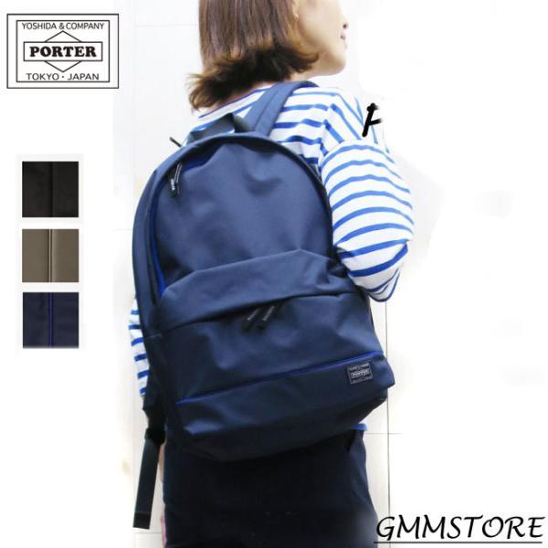 MOUSSE（PORTER GIRL） ポーター ムース デイパック(L) 751-29876
