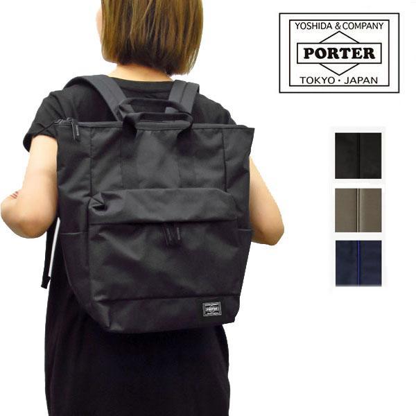 MOUSSE(PORTER GIRL) ポーター ムース 2WAYデイパック(L) 751 MOUSSE(PORTER GIRL) ポーター ムース 2WAYデイパック(L) 751