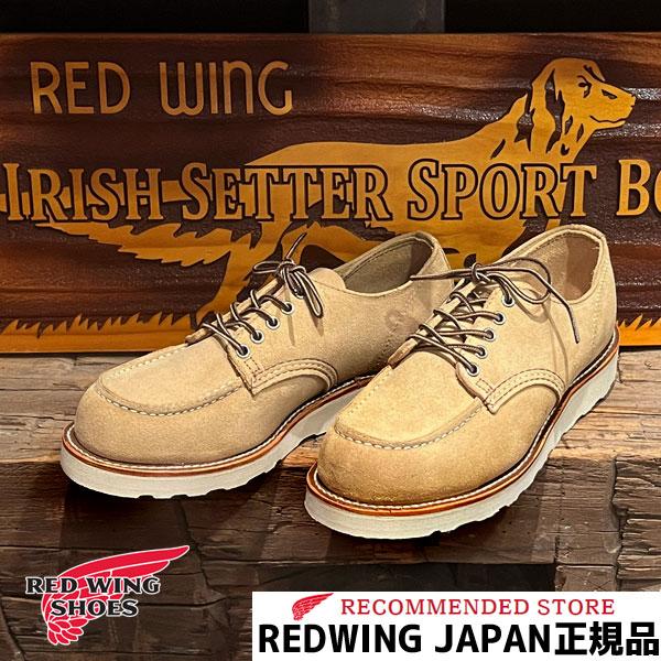 REDWING 8079 MOC OXFORD US6.5D REDWING 8079 MOC OXFORD US6.5D