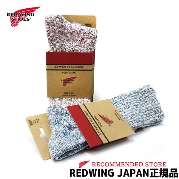 レッドウィング ソックス 【2点までメール便ネコポス便1件で発送】REDWING COTTON RAGG CREW レッドウィング コットンラグクルー 3 COLOR YARNS USA製☆ レッドウイング 靴下 くつした メンズ red ...