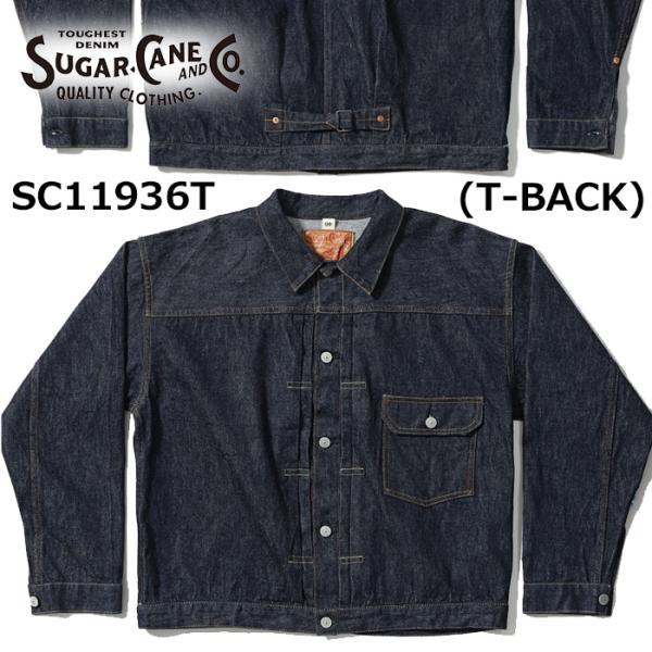 SUGAR CANE シュガーケーン SC11936T / 13oz. DENIM BLOUSE 1936 MODEL