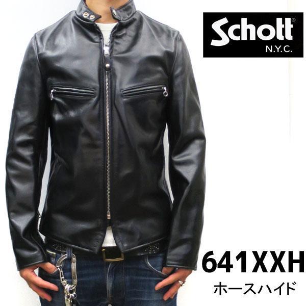 641XXH 【ホースハイド】 Schott ショット シングルライダース ホース