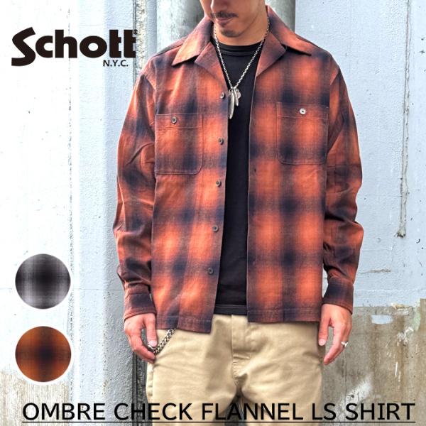 トップス SCHOTT OMBRE WORK SHIRT SCHOTT BROS. OMBRE SS SHIRT/オンブレ SSシャツ | Schott（ショット