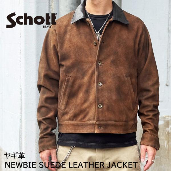 gmmstore_schott-782-5250009