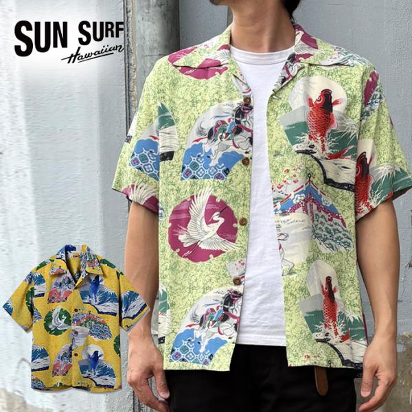 SUN SURF サンサーフ SS39614 [ RAYON HAWAIIAN SHIRT “JAPANESE