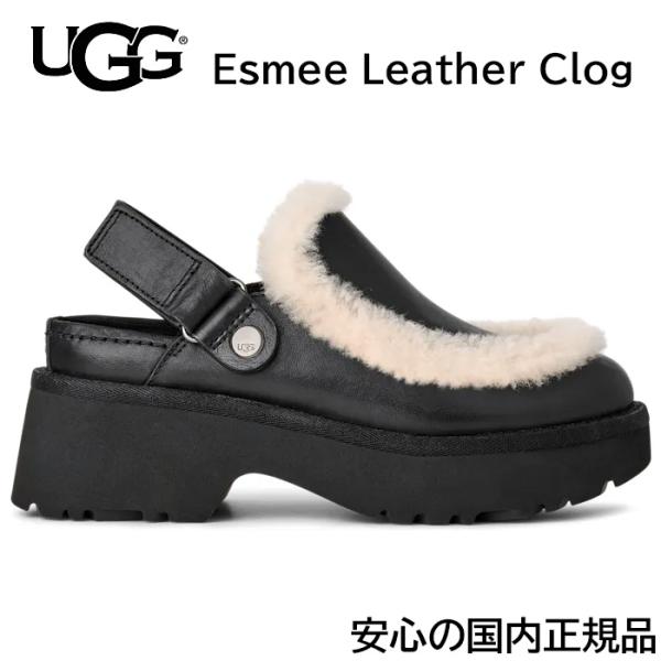 UGG 2025FW【安心の国内正規品】 アグ レディース エスミー レザー