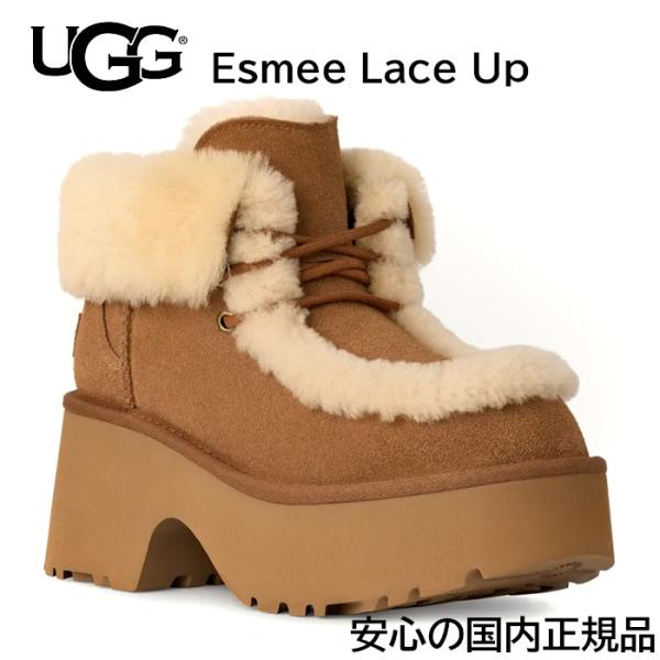 UGG（アグ） 2025FW入荷【安心の国内正規品】 レディース エスミー