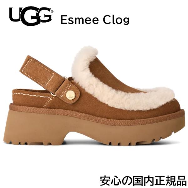 新品未使用UGG アグ アマル Amal 茶色レザー インヒール 24cm 新品未使用UGG アグ アマル Amal 茶色レザー インヒール 24cm