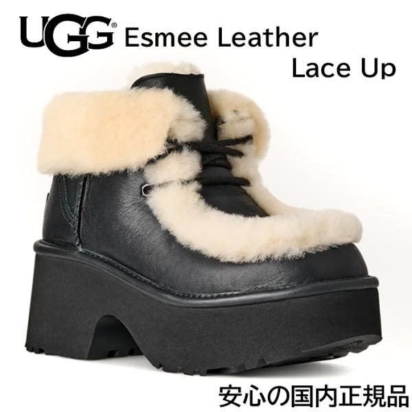 UGG 2025FW入荷【安心の国内正規品】 アグ レディース エスミー