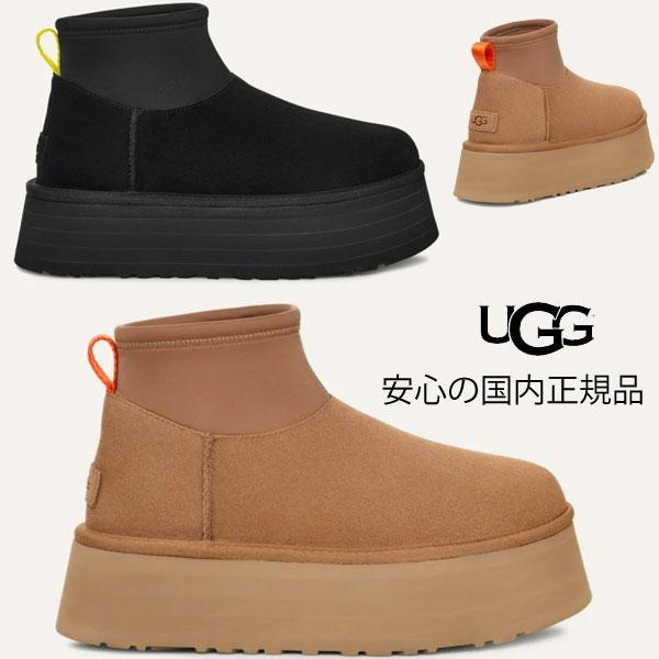 UGG 2024秋冬 ugg classic mini dipper アグ クラシック ミニ UGG 2024秋冬 ugg classic mini dipper アグ クラシック ミニ